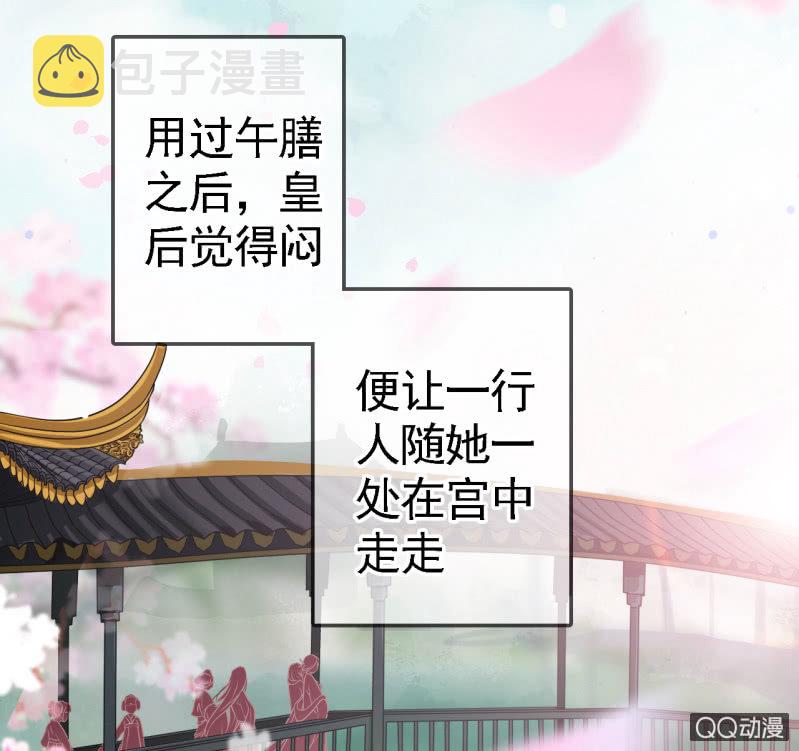 第14话3