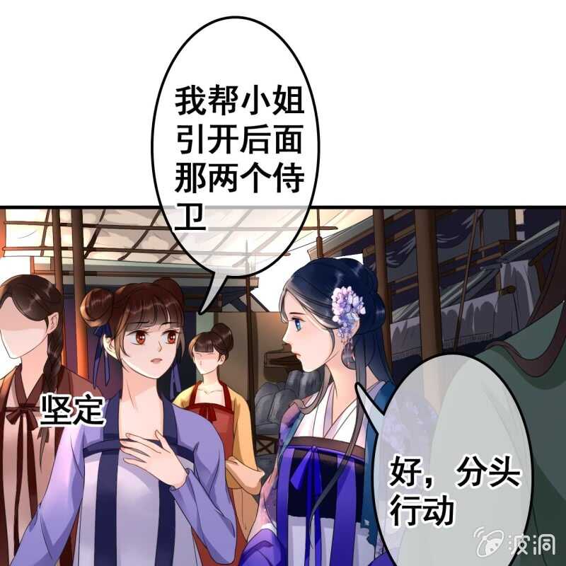 第71话16