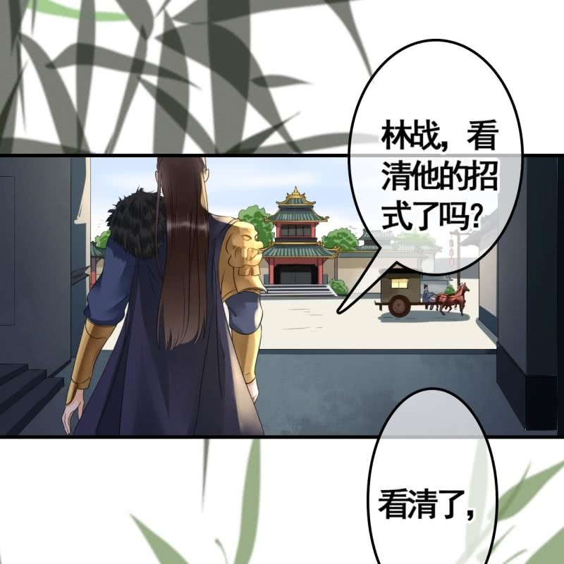 第100话23