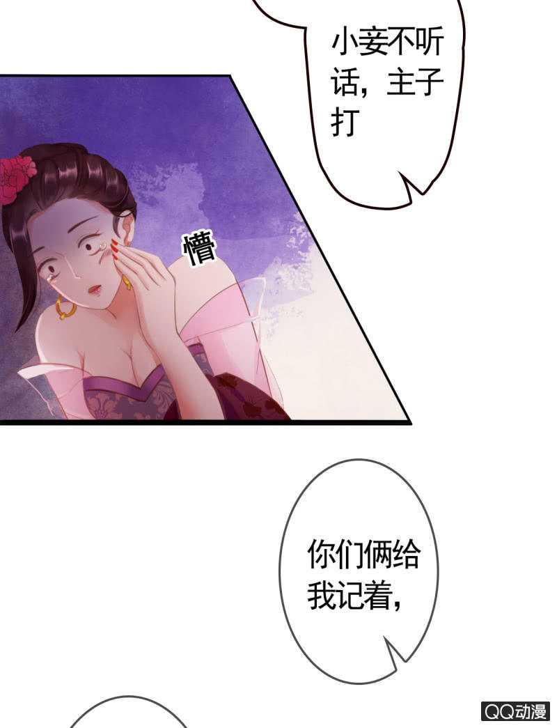 第5话18