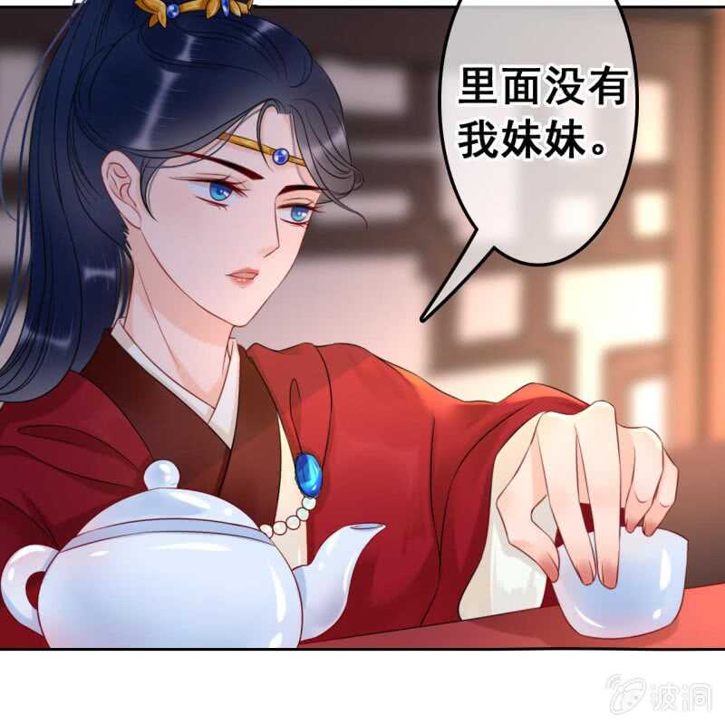 第45话43