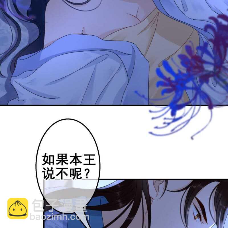 第64话25