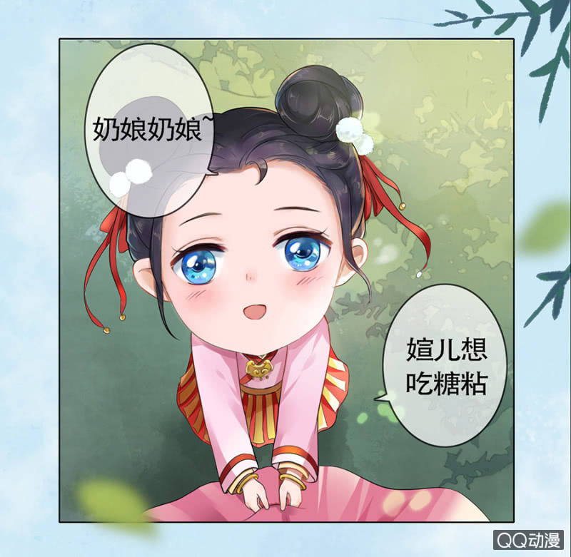 第1话2
