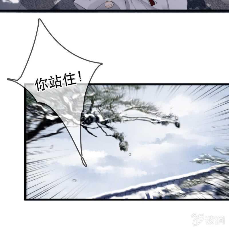 第178话 我要杀了他！52