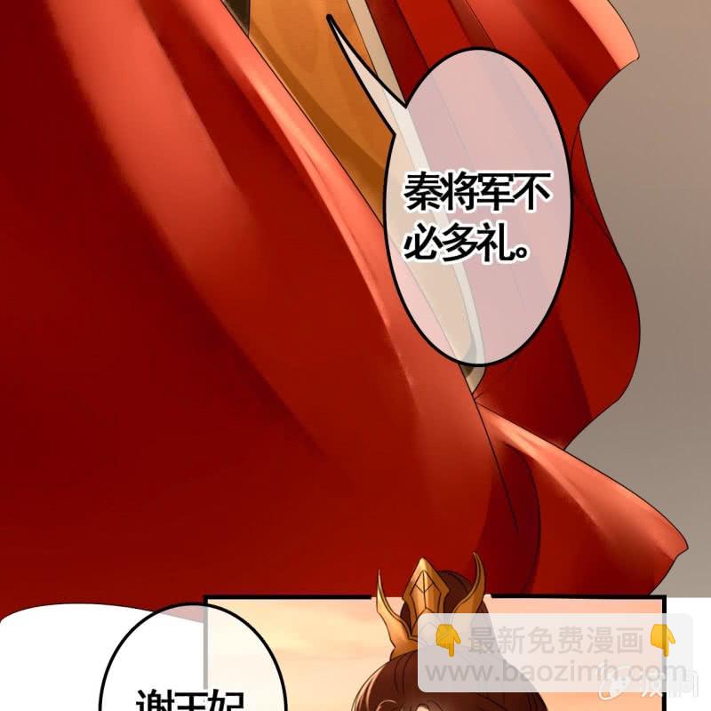 第82话32