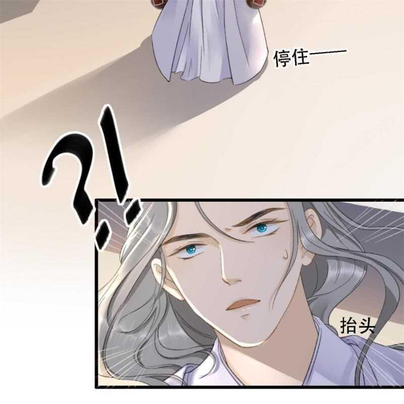 第179话 你为了他打我！5