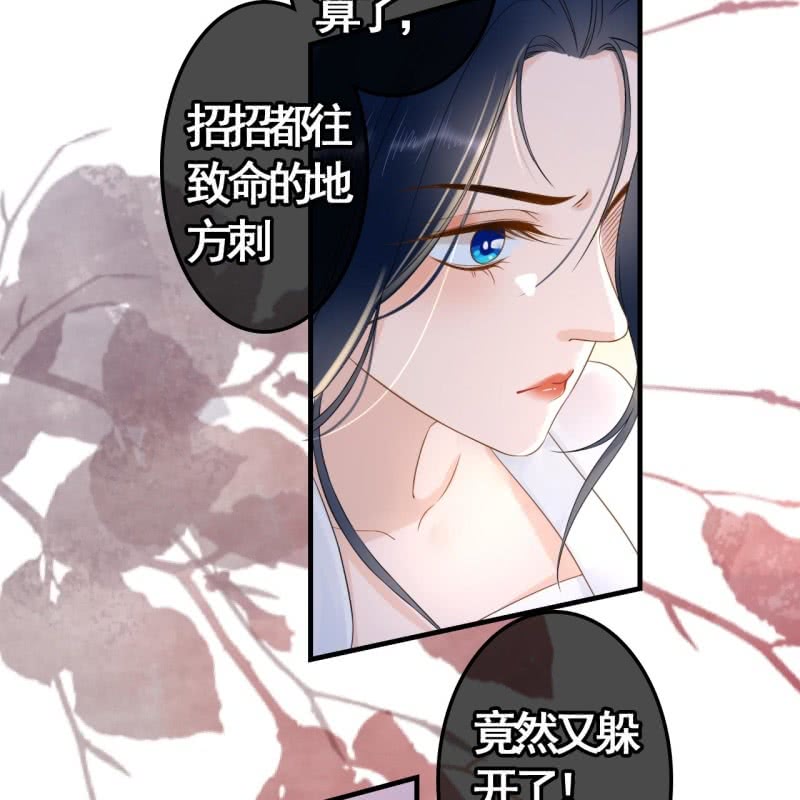 第86话21