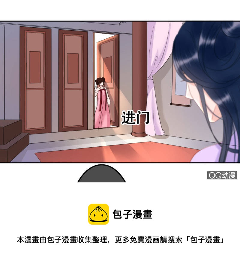 第33话12