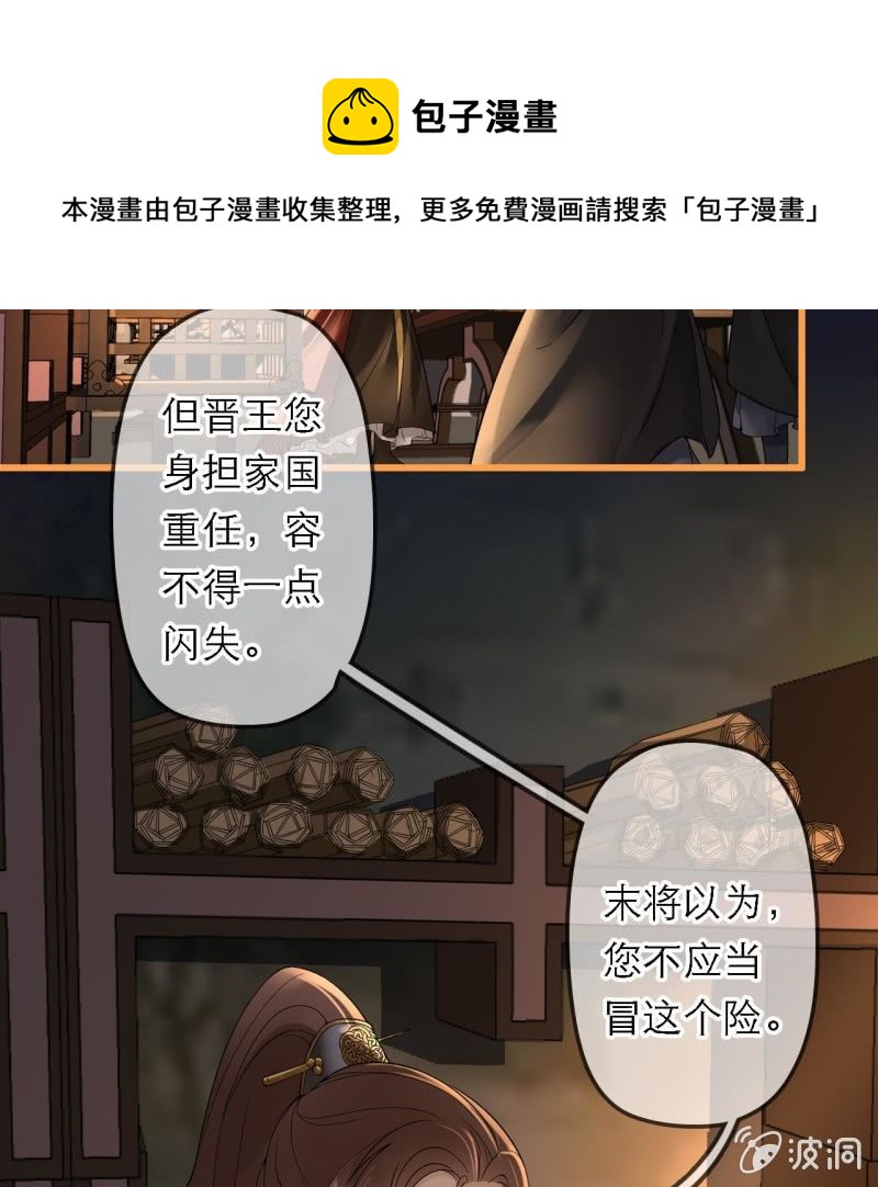 第198话 你说话不算话！4