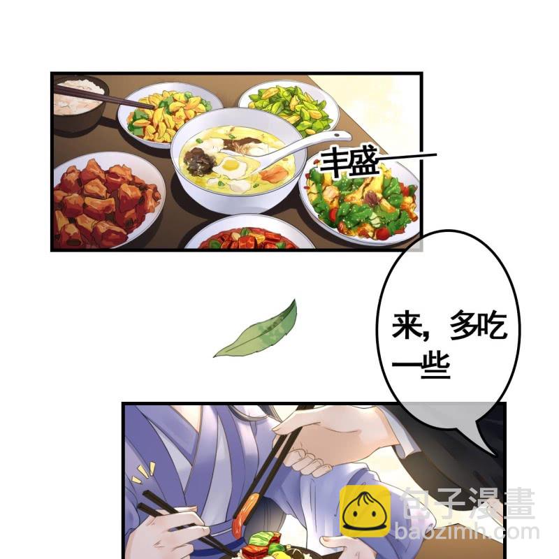 第97话25