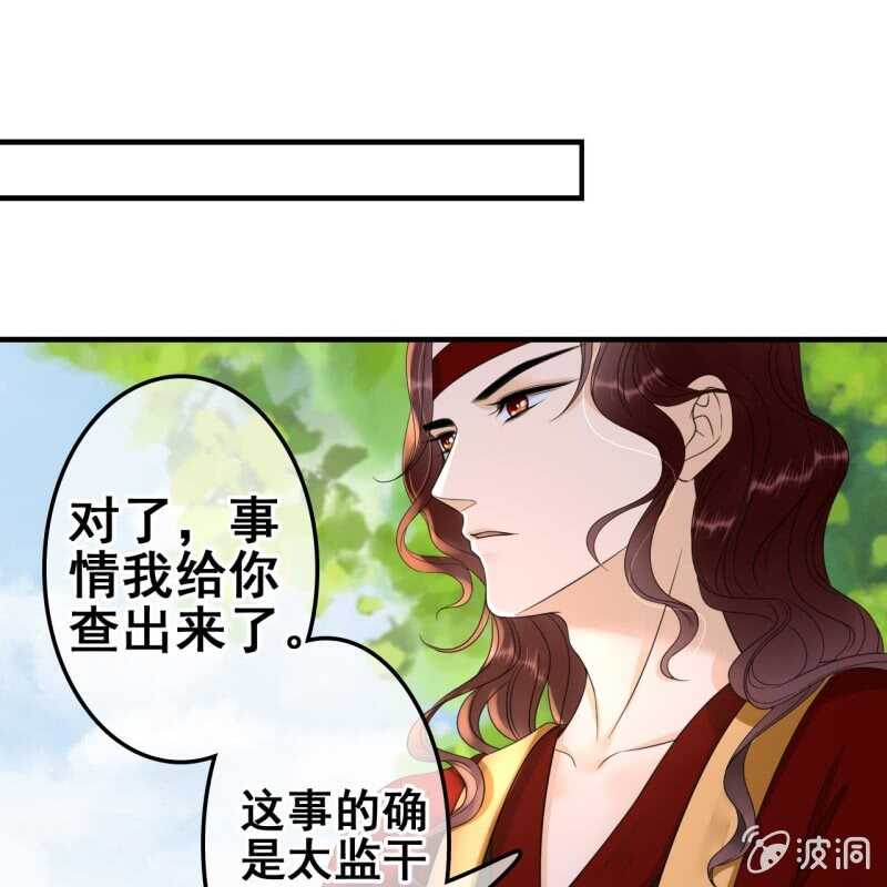 第66话40