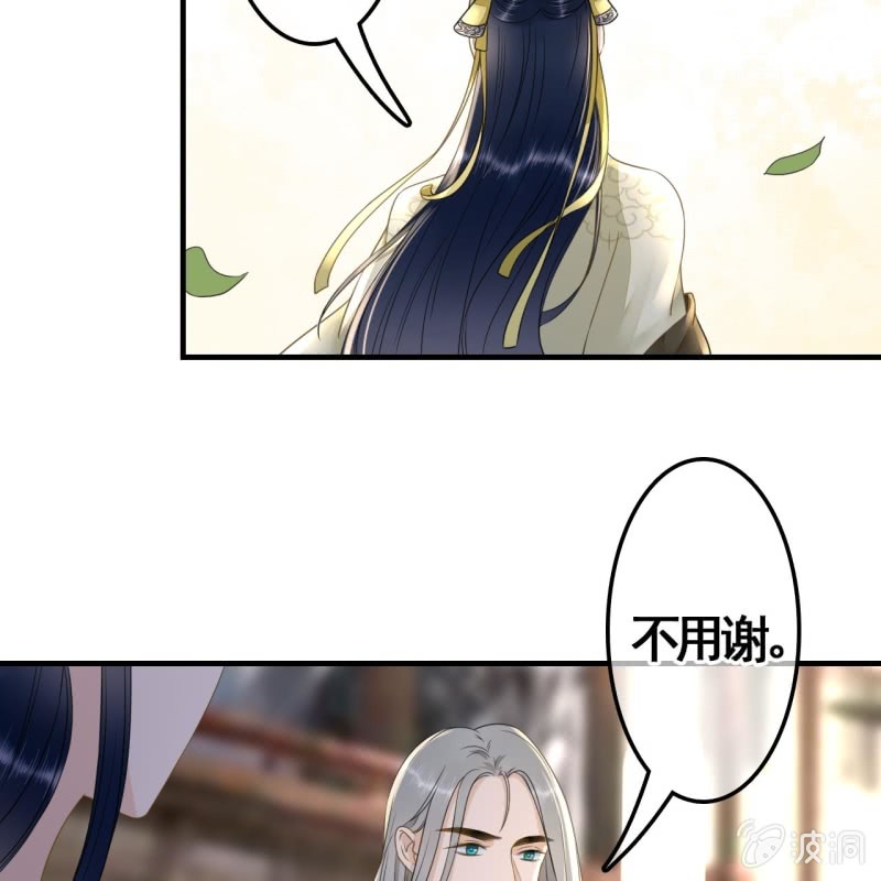 第113话 愚蠢的欧豆豆哟24