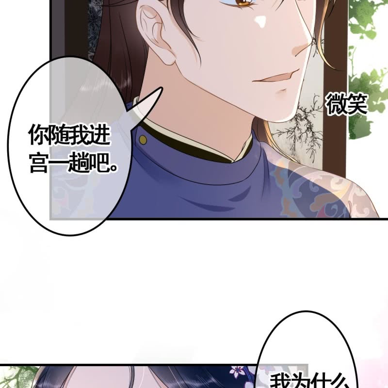第78话35