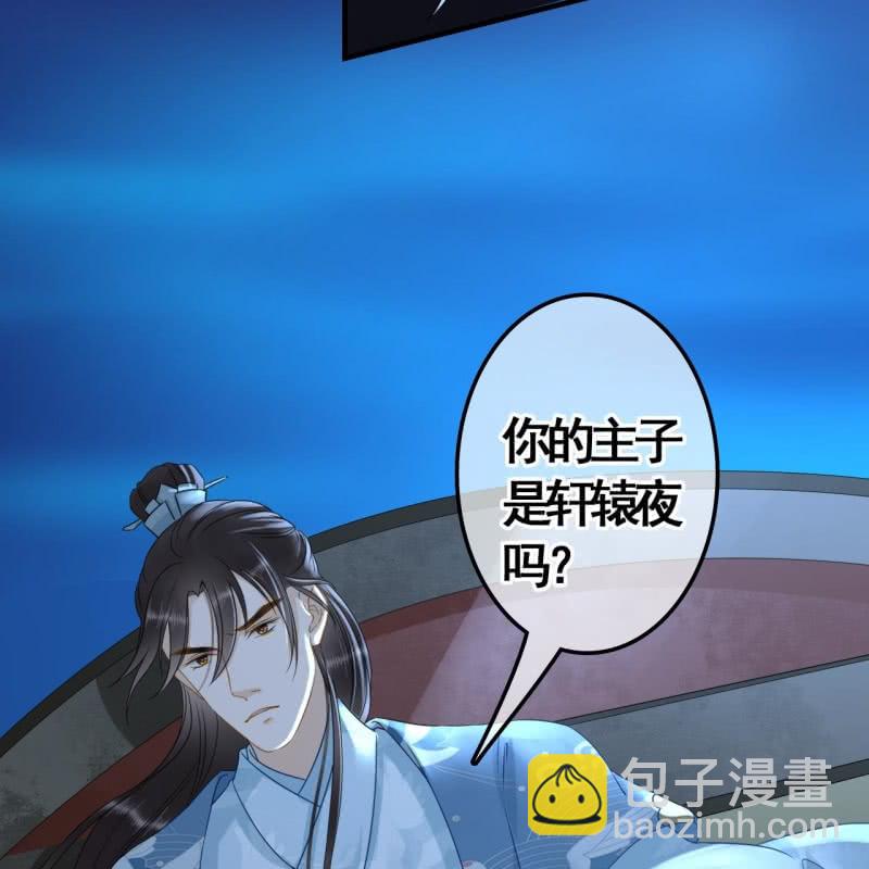 第103话21