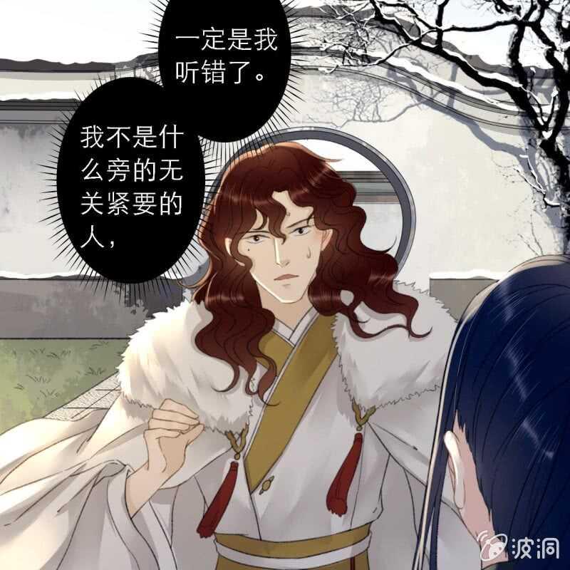 第178话 我要杀了他！40