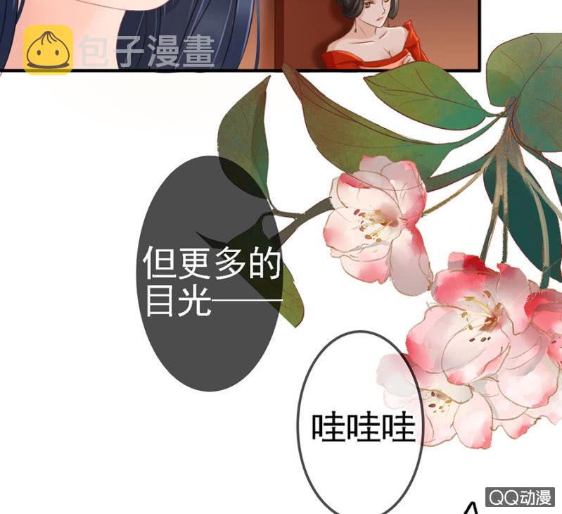 第13话7
