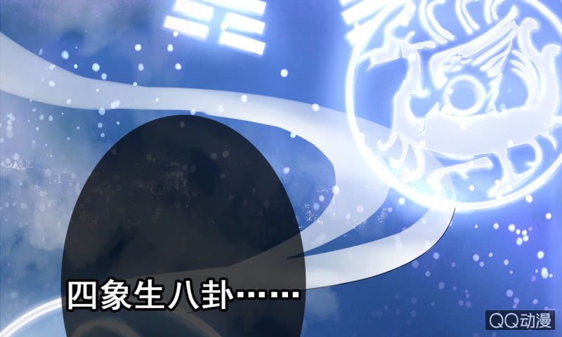 第23话44