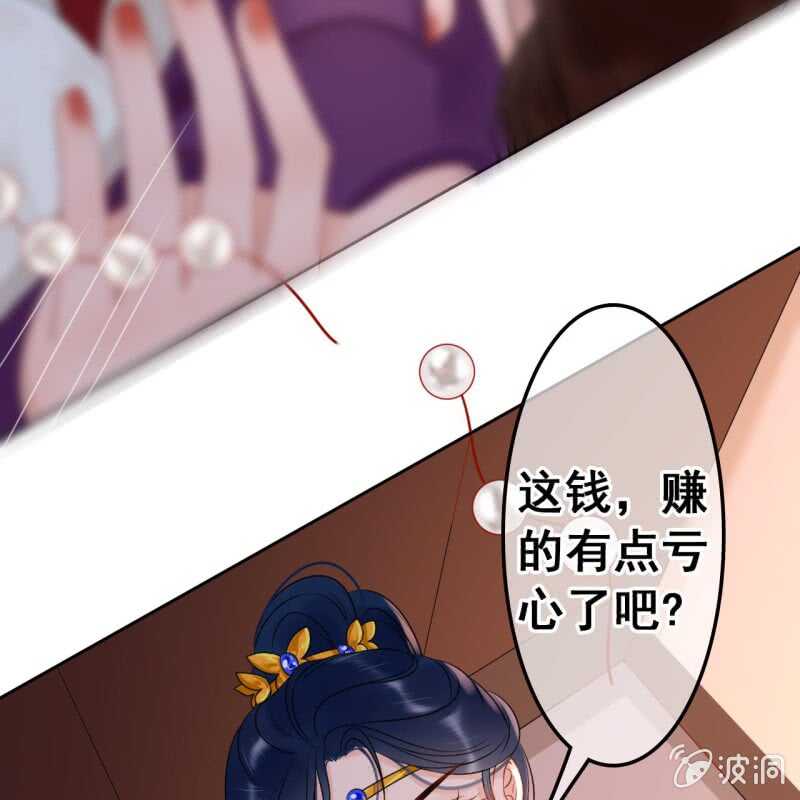 第46话12