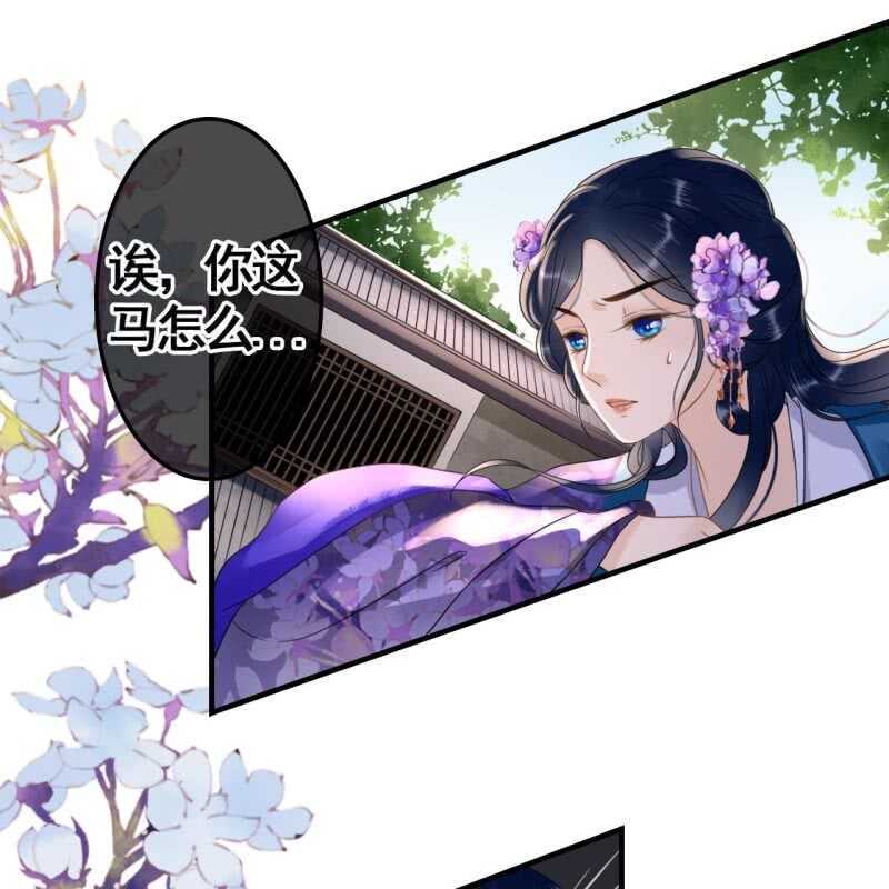 第74话33