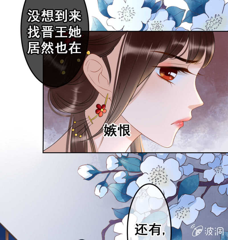 第40话27