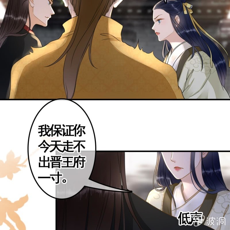 第112话20