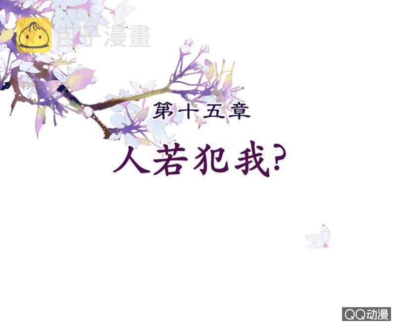 第15话1