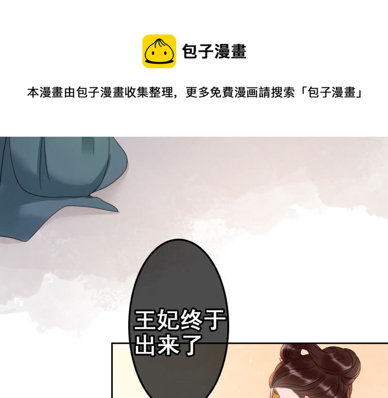 第31话28