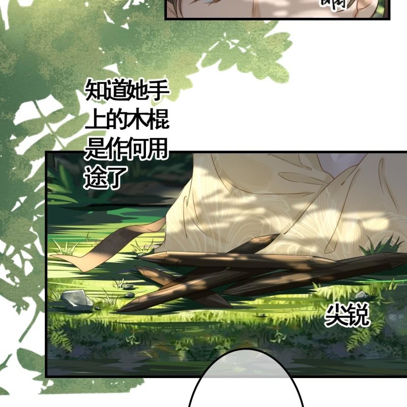 第92话22