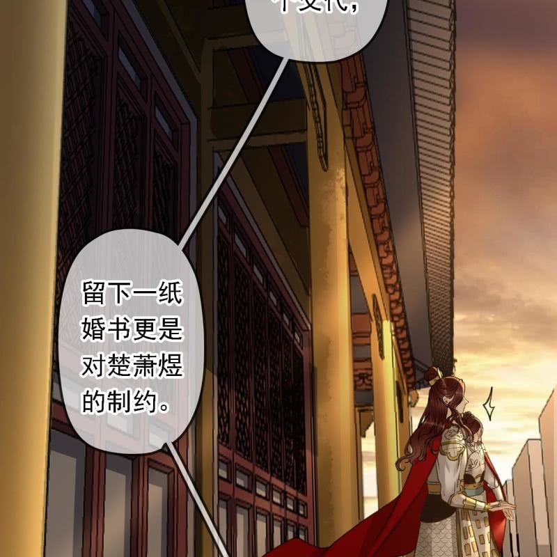 第195话 开战了19