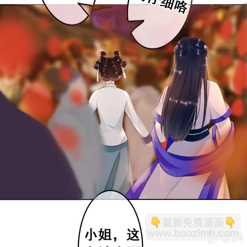 第47话9