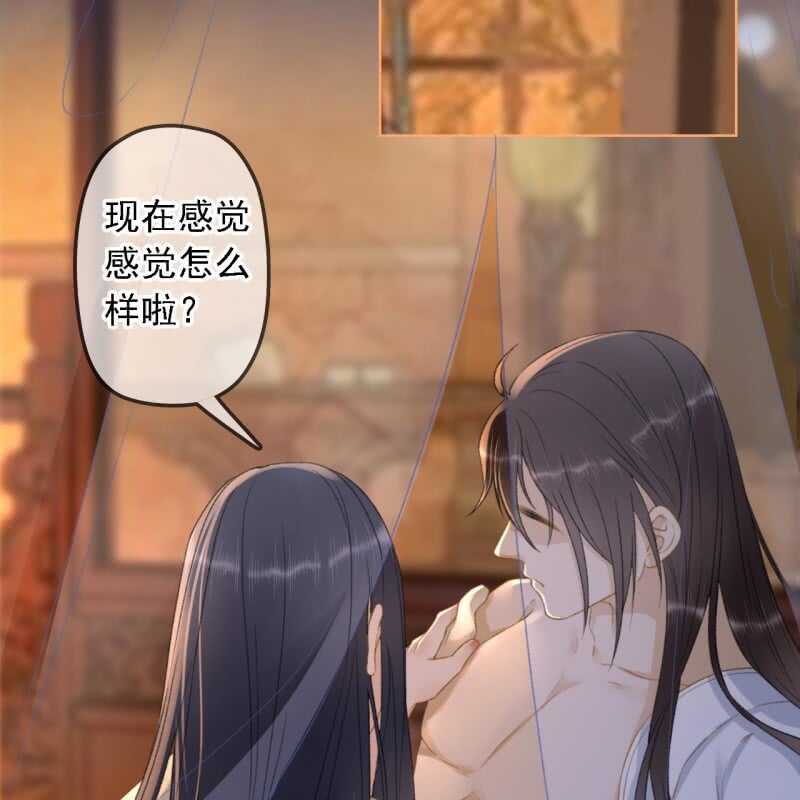 第153话 我能把她的手接上14
