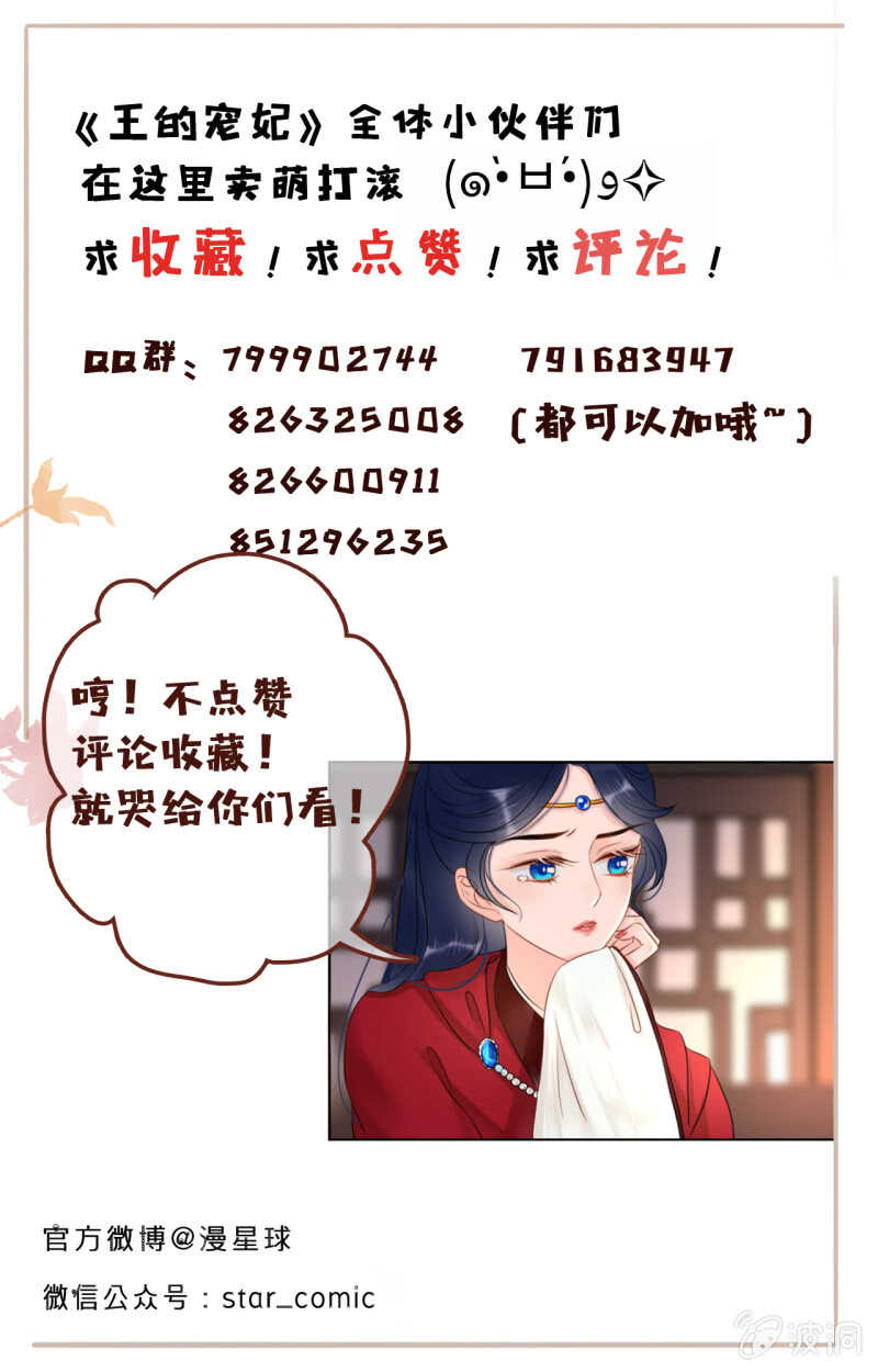 第45话47