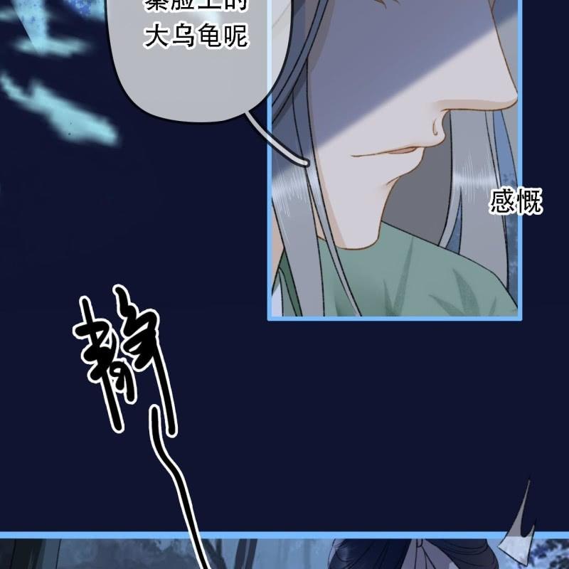 第199话 宇文吟的信6