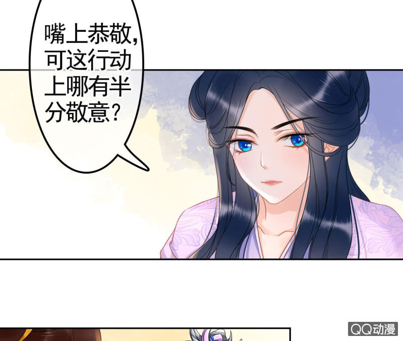 第30话5