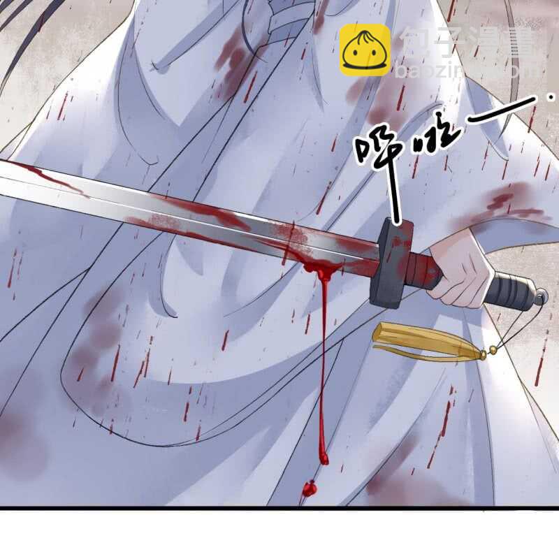 第170话 英雄救美17