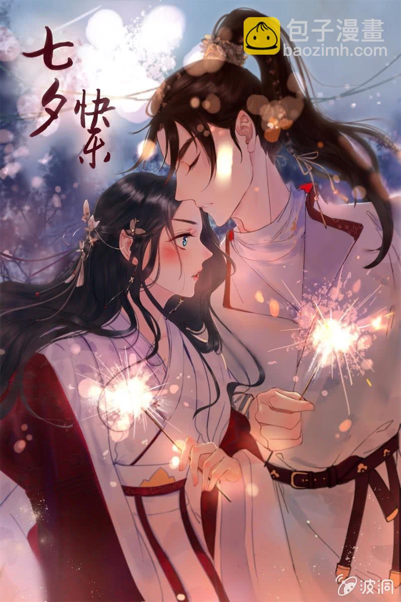 第112话48