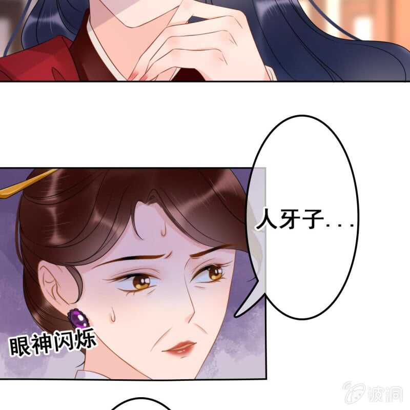 第45话29