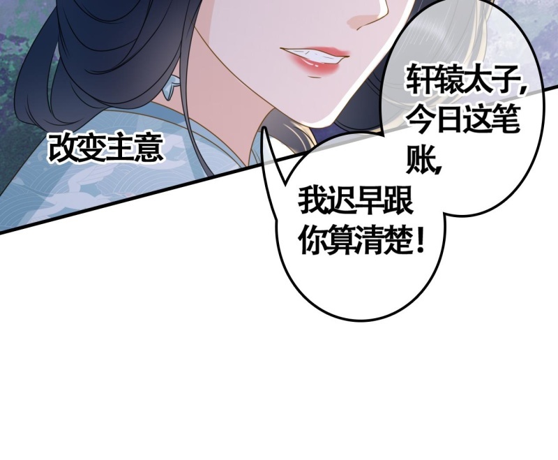 第105话27