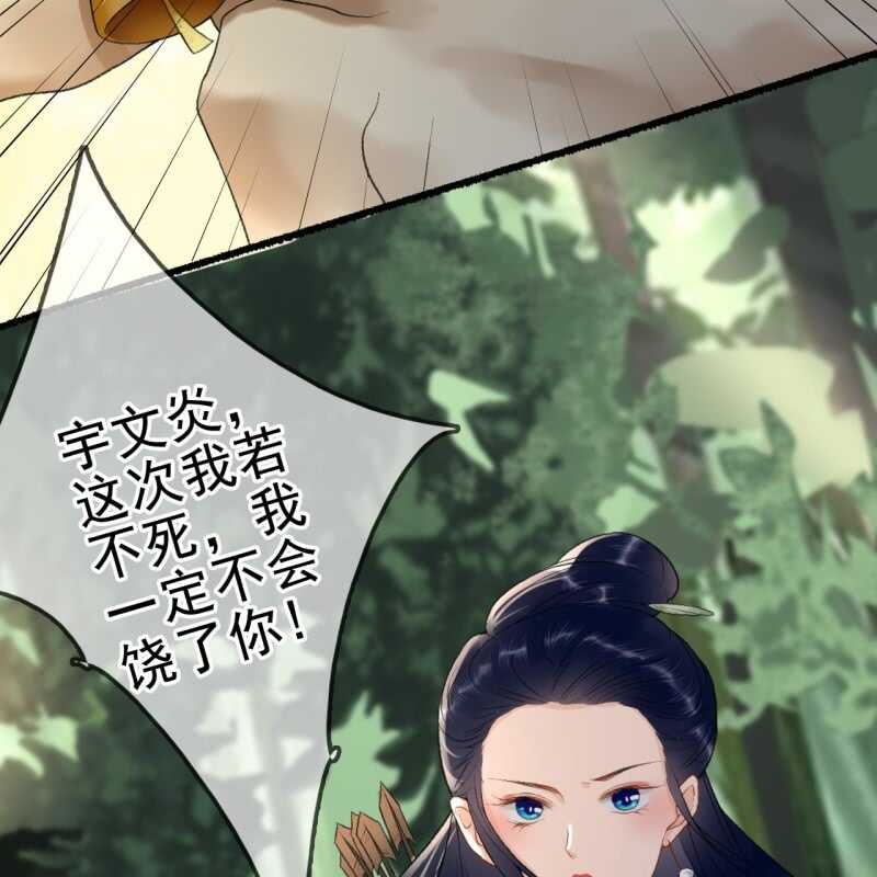 第163话 挖坟？！33