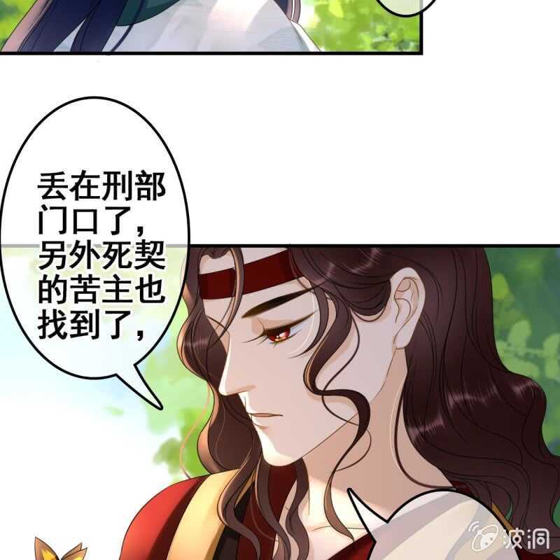 第67话4