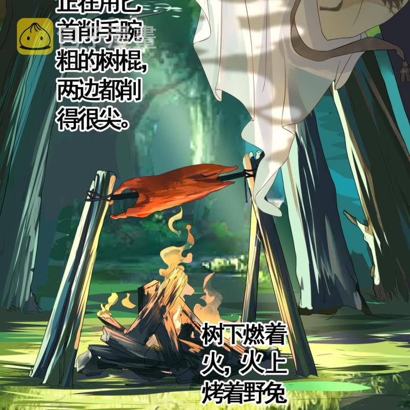 第91话33