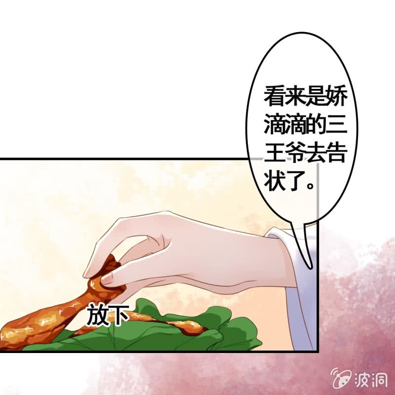 第78话32