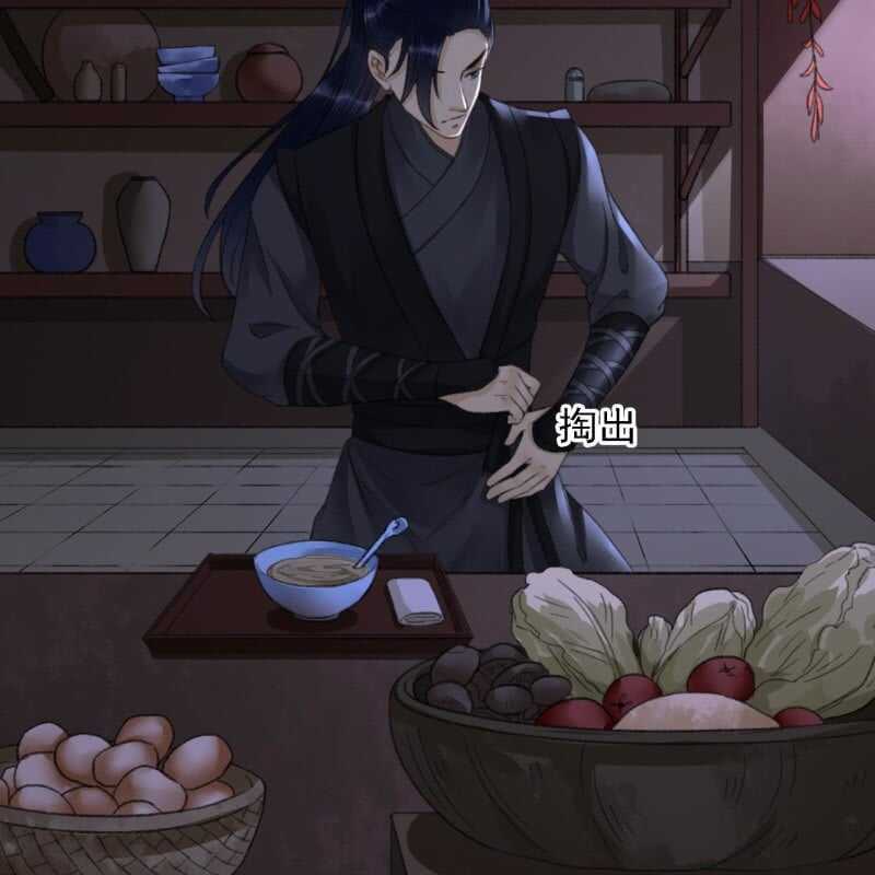 第188话 我只做我自己5