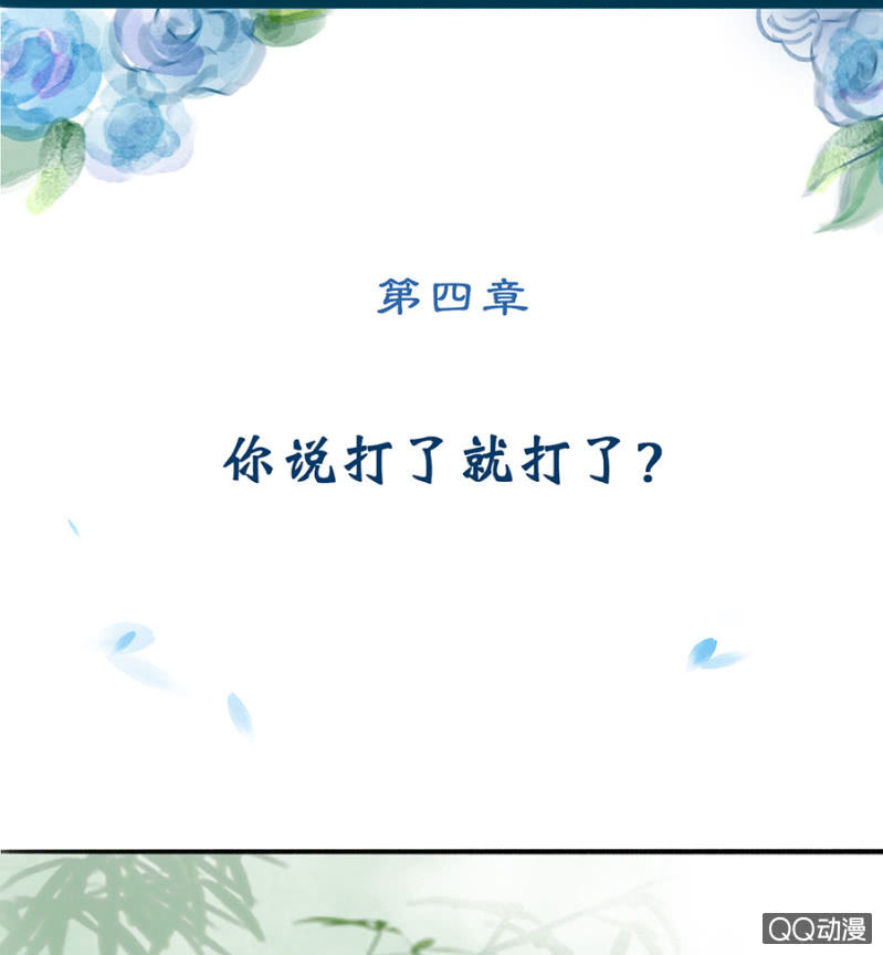 第4话1