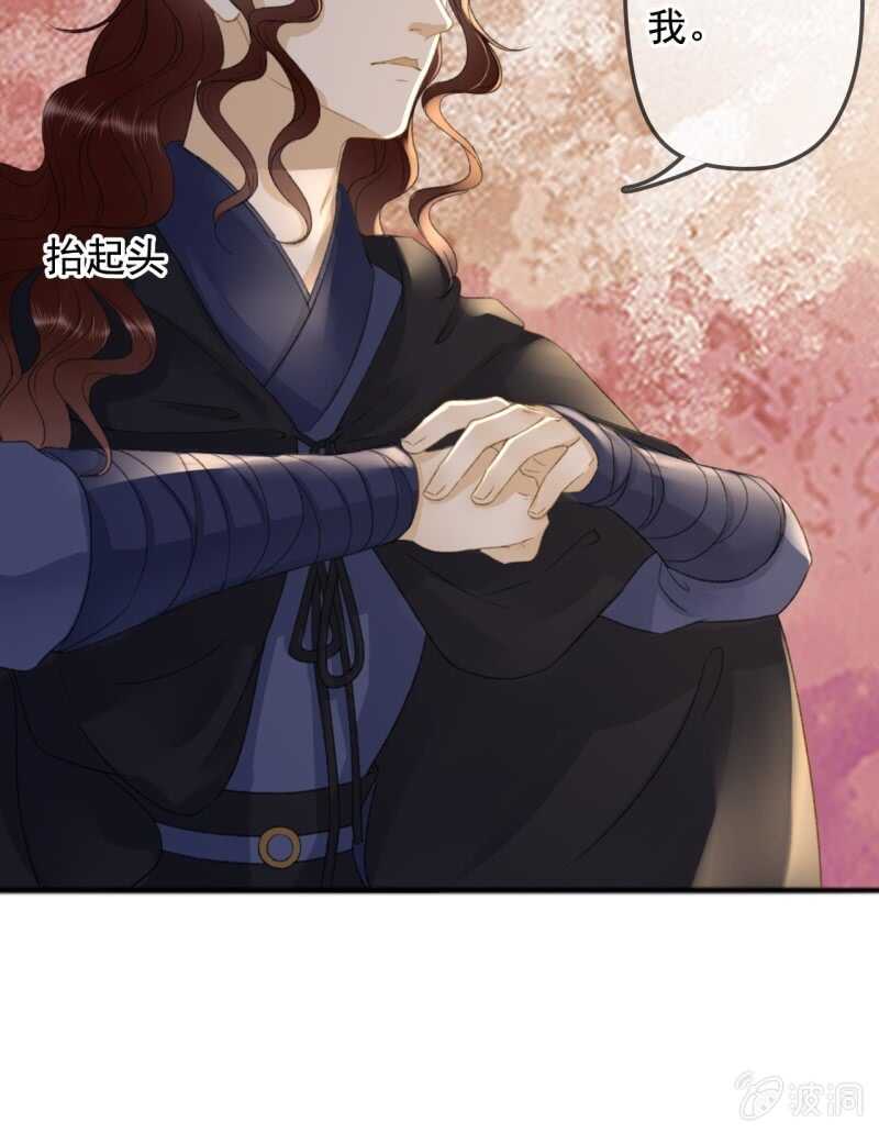 第140话 我想要你44