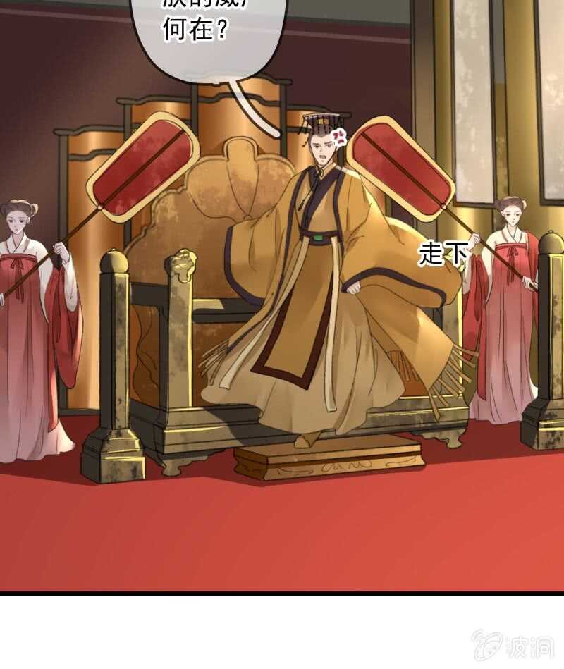 第182话 这是朕的天下！44