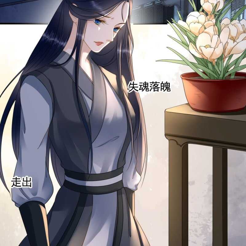 第133话 复仇这条路15