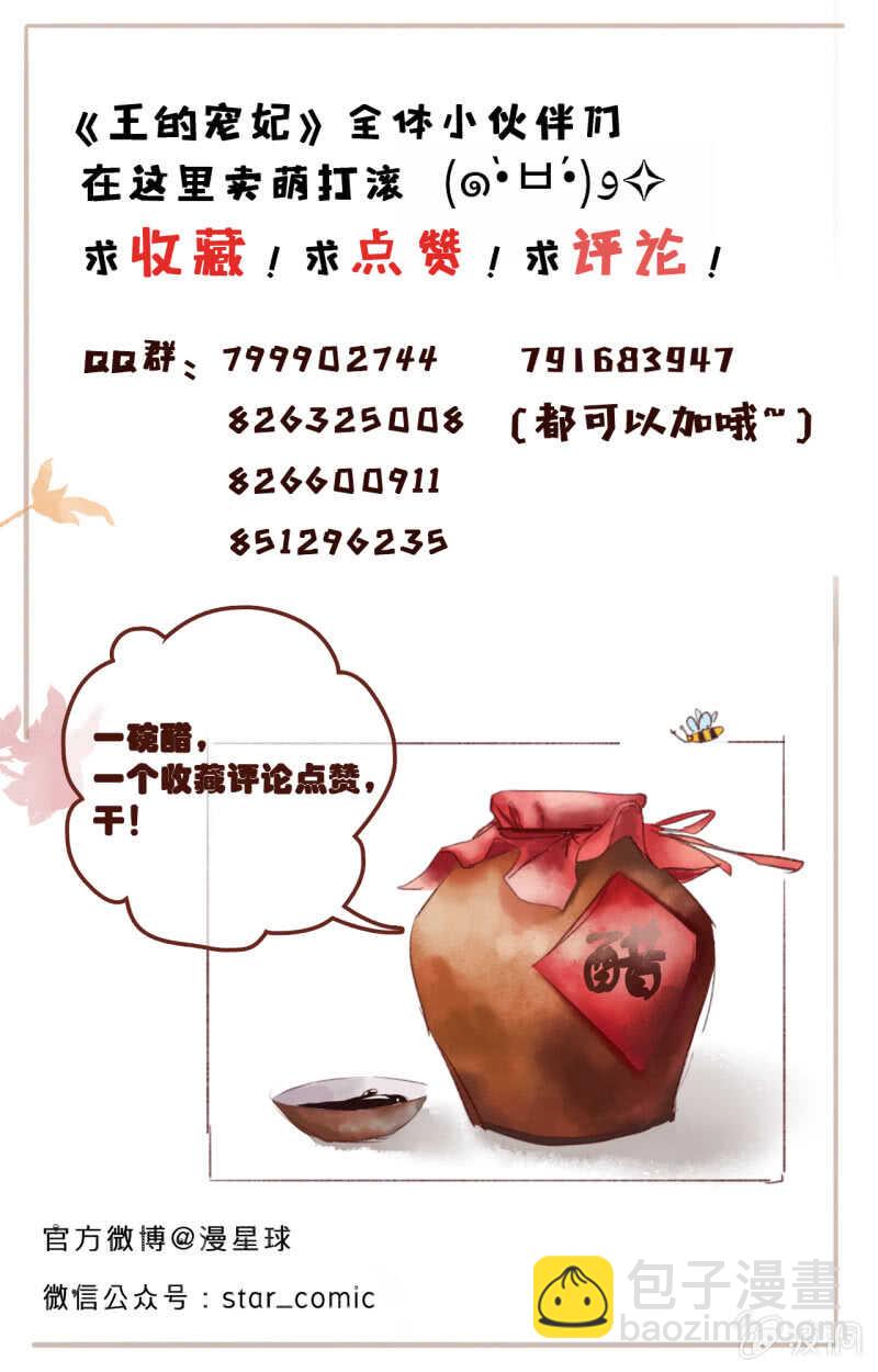 第41话55