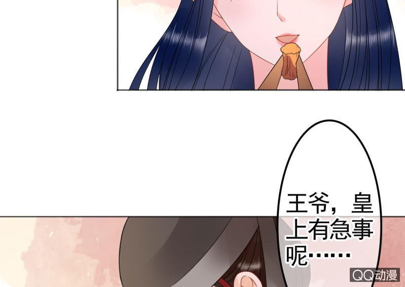 第29话36