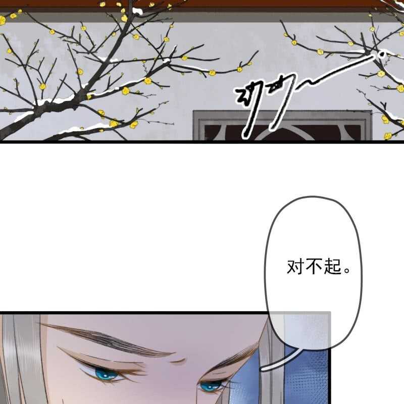 第181话 我不想再放手22